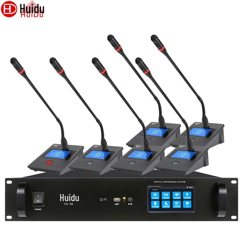 Huidu YX-X8S Professional Wired Conference Microphone System (CN version)