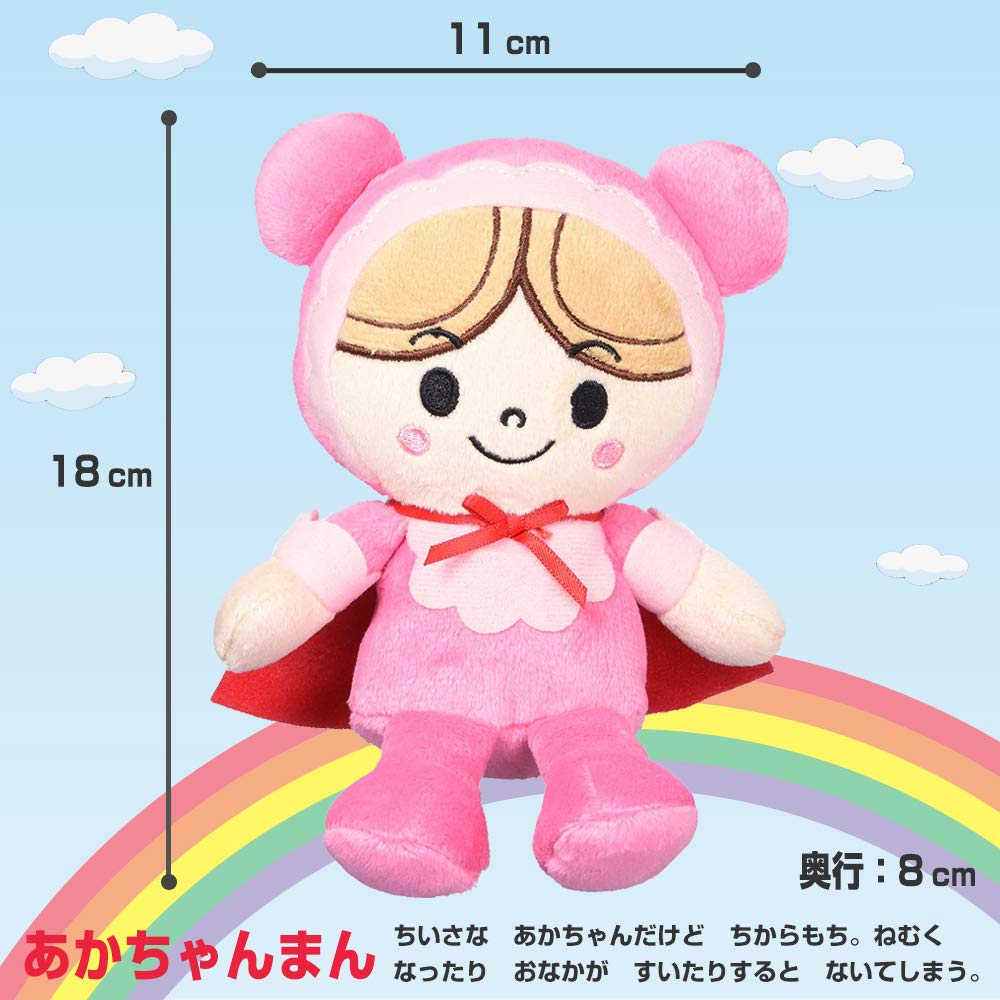 SEGA TOYS Anpanman Prichi Beans S Plus 5 Набор мягких игрушек Anpanman Shokupanman Currypanman Melonpanna Akachanman