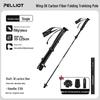 Pelliot Wing Ultralight 3K Carbon Fiber Folding Trekking Pole