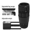 Jun Shi Fitness Sandbag Ankle Weights