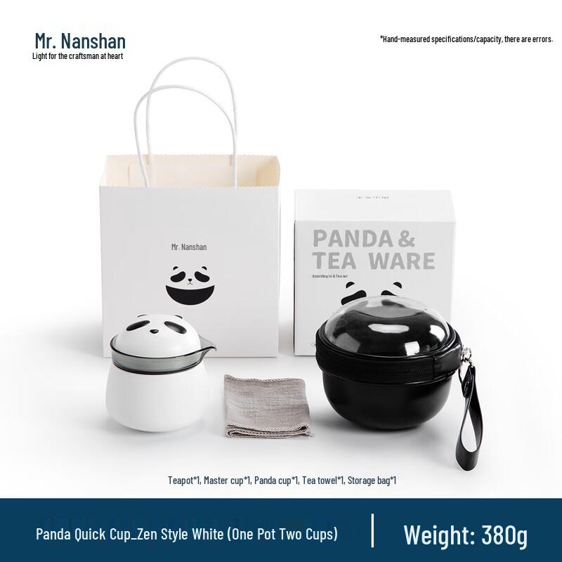 Портативный чайный набор для кунг-фу Nanshan Panda