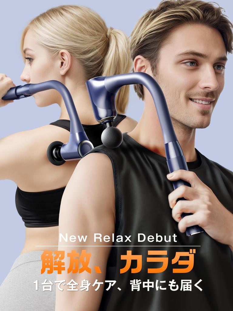 Ultimate Myofascial Release Gun for Ultimate Powerful Handheld Gun with 10mm Reaches the Back Variable Speed Control and Telescopic LIHILIS Myofascial