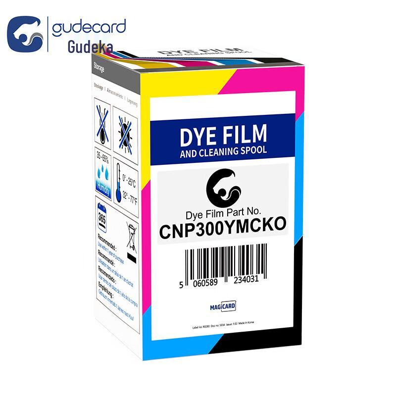 Gudecard XR260D-CNP Card Printer CN plug (adapter included)