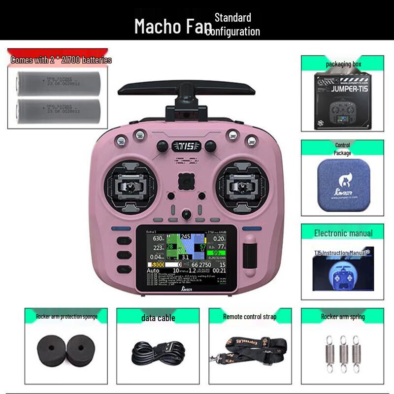 JumperRC T15 FPV Remote Controller with Color Screen