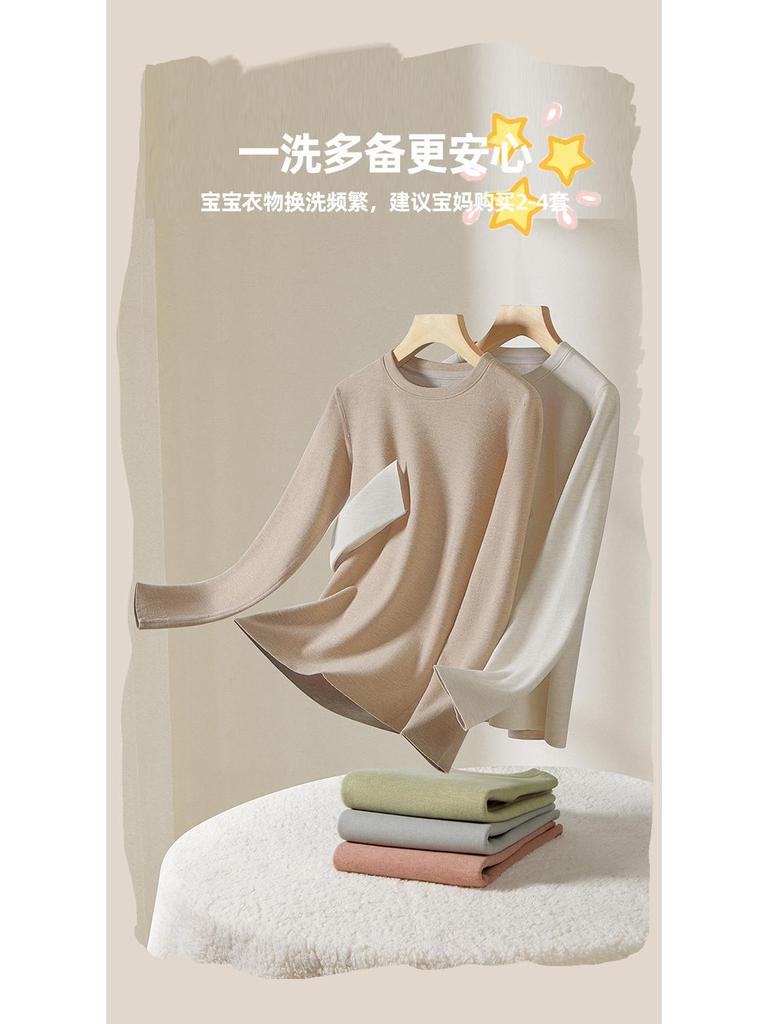 [Содержит кашемир] Детский термокомплект Meiyabi из шелка с флисом - Осень/Зима