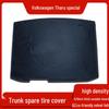 Volkswagen Tharu/Tayron/T-Cross Trunk Mat Spare Tire Compartment Carpet Load-Bearing Partition