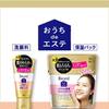 Biore Home Spa Facial Cleansing Gel (Soft)