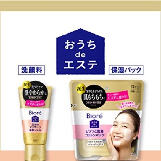 Biore Home Spa Facial Cleansing Gel (Soft)
