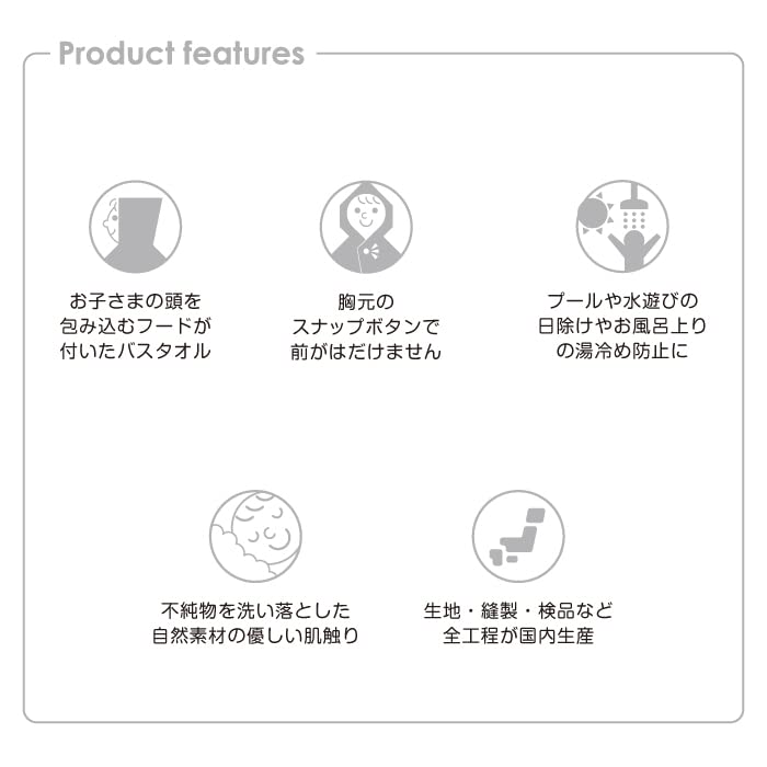 Kontex Lana Hooded Bath Towel Baby Kids Bath Pool Baby Shower Baby Gift (56913-007), Blanket, Towel, Towel, Towel, Swaddle, Gift, (Gray)