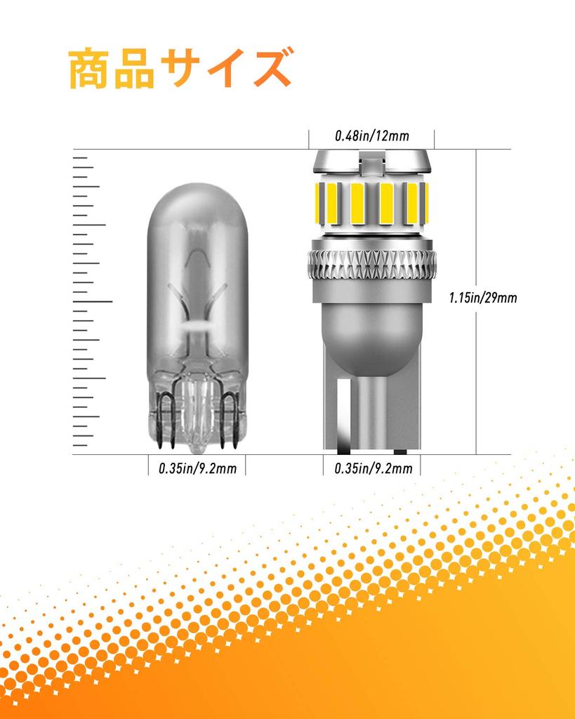 OXILAM T10 LED, White, High Brightness, Explosive Light, Built-in CANBUS Canceler, Positioning Lights, License
