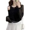 Openwork Summer Knitwear Set for Mesh Camisole and Long Solid Outfit [Vmiutyer LLOP] 2-Piece Women Pullover. Sheer, Thin, Sleeves, Layering, Color,