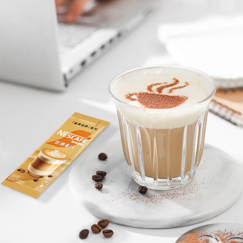 Nestlé Instant Coffee Cappuccino & Silky Latte Combo