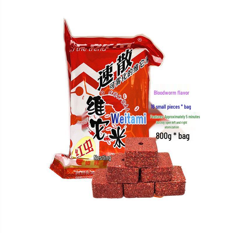 Western 2024 Fast-Dissolving Vita-Mi Cube, 800g Red Worm Musk Bait for Crucian Carp, 36 Bags