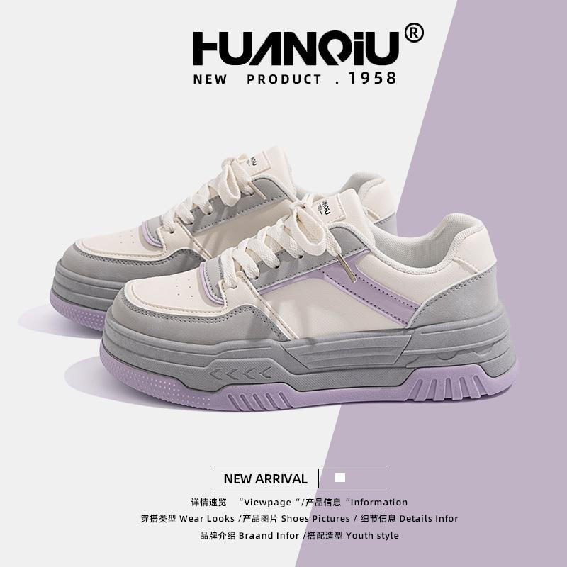 Global Thick Baseplate Shoes Women's 2025 Spring New Women's Shoes Versatile Casual Explosion White Shoes Women ZHQ5361-1