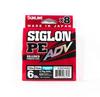 Sunline Линия PE X8 Siglon Advance 150M PE 0.5 6LB Синяя (6261)