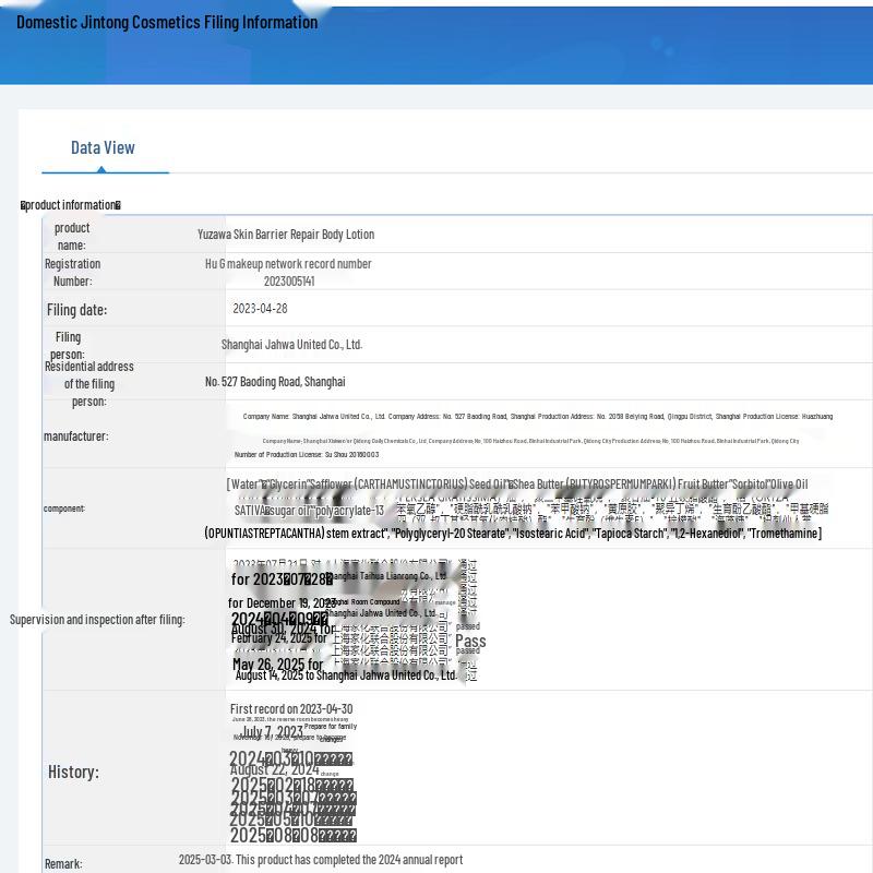 Dr.Yu Skin Barrier Repair Body Lotion