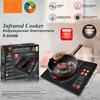 Electric Ceramic Stove Household Multi-functional High-power Stir-fried Hot Pot Induction Cooker Desktop Electric Stove Stir-fried Vegetables