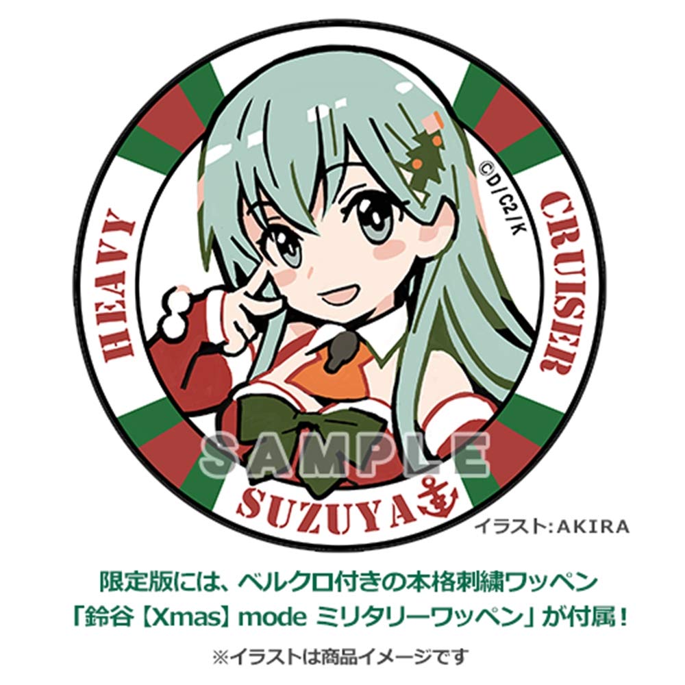 Масштабная фигурка Suzuya Mode из коллекции Kantai с военной нашивкой -KanColle- [Рождество] 1/7
