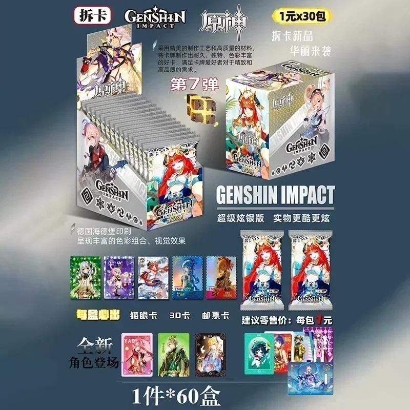 Новая коллекционная карта Genshin Impact Классическая Роскошная Ограниченная Чистое Золото Карта Грецкий Орех Громовой Генерал Кли Аниме Игра Коллекционная Карта