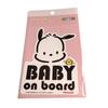 Pochacco BABY on board sticker, simple and cute design  Car baby sign, Sanrio characters, waterproof, UV protection, made in Japan, SAN166