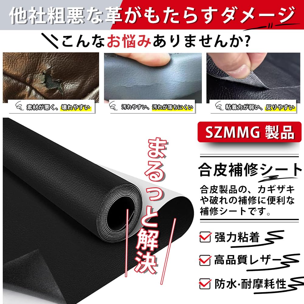 Большой ремонт из синтетической кожи 40 см x Заплатка для ремонта дивана для ремонта трещин на синтетической коже автомобиля, грузовика, мотоцикла и кожаных диванов, Лист, 150 см,