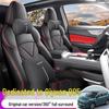 Универсальный кожаный чехол-накидка на сиденье автомобиля Qiyuan A05 - Пятиместный, Всесезонный