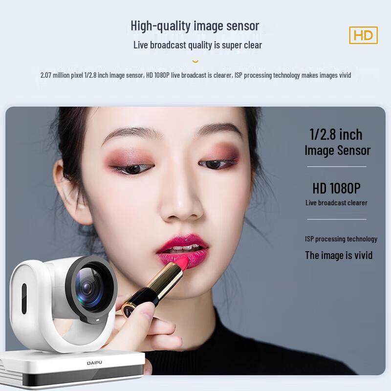 DAIPU 12x Zoom HD Live Streaming & Conference Camera (CN version)