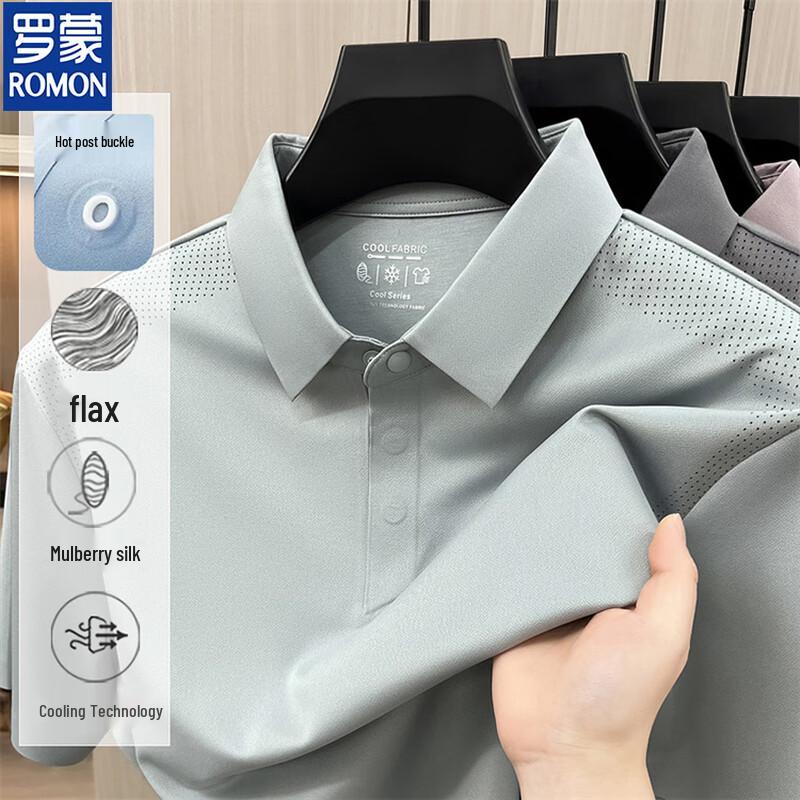 ROMON Men's 2026 Ice Silk Business Casual Polo Shirt