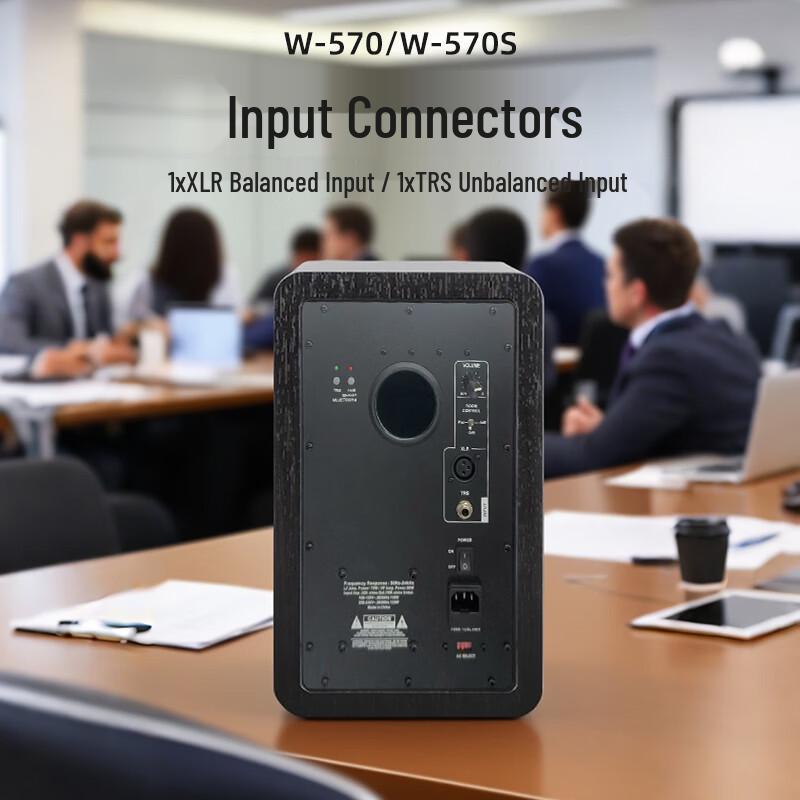 Активные студийные мониторы серии WeiShu W-570, 5 дюймов (Китайская версия)