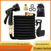 High-Pressure Telescopic Garden & Car Wash Water Hose with Soft Grip