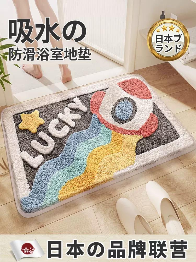 Japanese-Style For Home Toilet Floor Mat Bathroom Absorbent Non-Slip Mat Toilet Door Mat Bathroom Carpet Bathroom