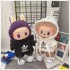 15/17cm Labubu V1 V2 Doll Clothing Fashion Hoodie and Pants Set Korean Idol Trendy DIY Doll Clothing Accessories Toy Gift