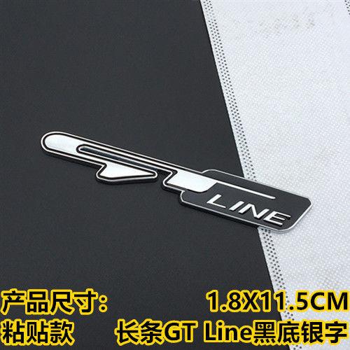 3D автомобильный дизайн GT line, крыло, задний багажник, эмблема, наклейка для Peugeot, Kia K9 Forte Ceed Cerato RIO K3 K5, аксессуары