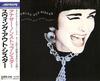 CD SWING OUT SISTER - Another Non-Stop Sister 32PD315 MERCURY 1987 Japan Pop Used