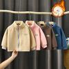 Children's Fleece-Lined Thickened Teddy Plush Cardigan Sweater Baby Zipper Top Boys and Girls Stitching Warm Coat