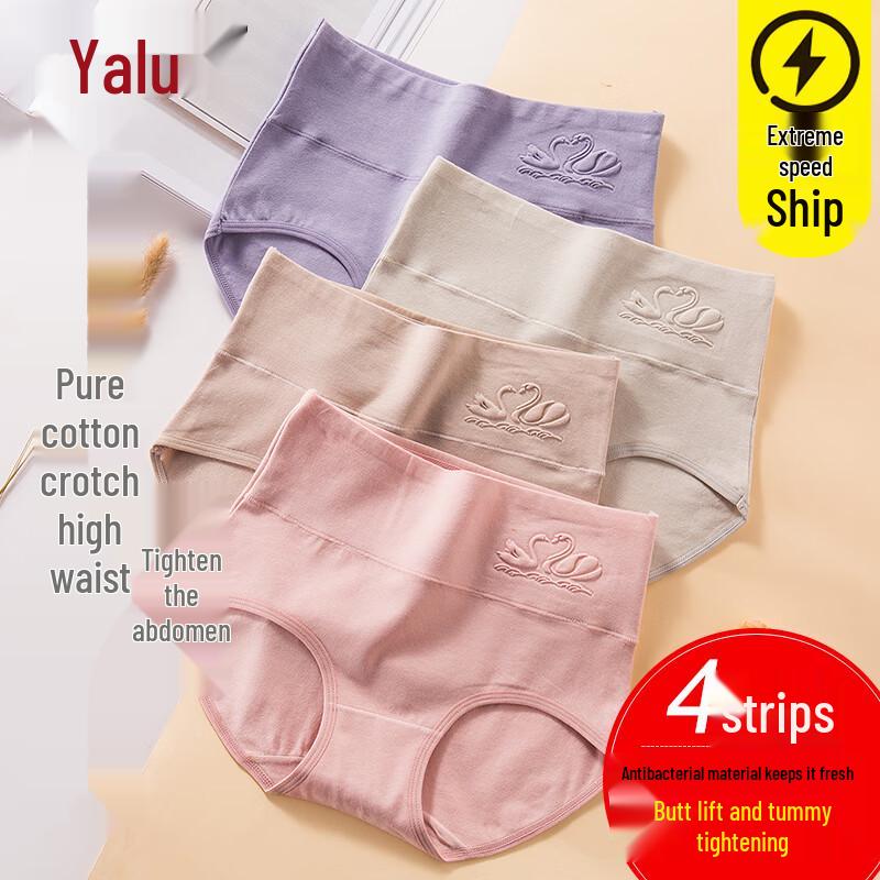 Yalu Women's High-Waist Cotton Antibacterial Underwear 4-Pack