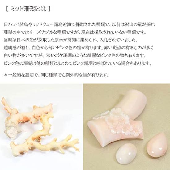 Pink Coral Mid Coral Earrings Round Beads Gold Filled Undyed