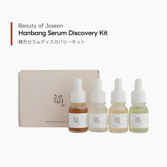 Набор миниатюр сывороток Joseon Hanbang Beauty Discovery Kit / Женьшень Улитка Прополис Ниацинамид Рис Арбутин Зеленый Чай Пантенол Корейская Косметика Уход за Кожей
