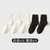 Men's 100 cotton anti pilling mid tube socks set of 5 pairs
