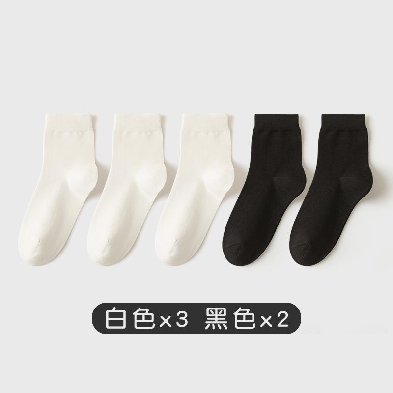 Men's 100 cotton anti pilling mid tube socks set of 5 pairs