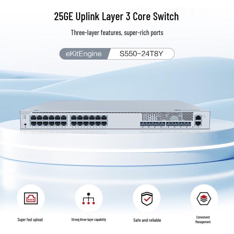 HUAWEI Kunling S550-24T8Y Enterprise Network Switch