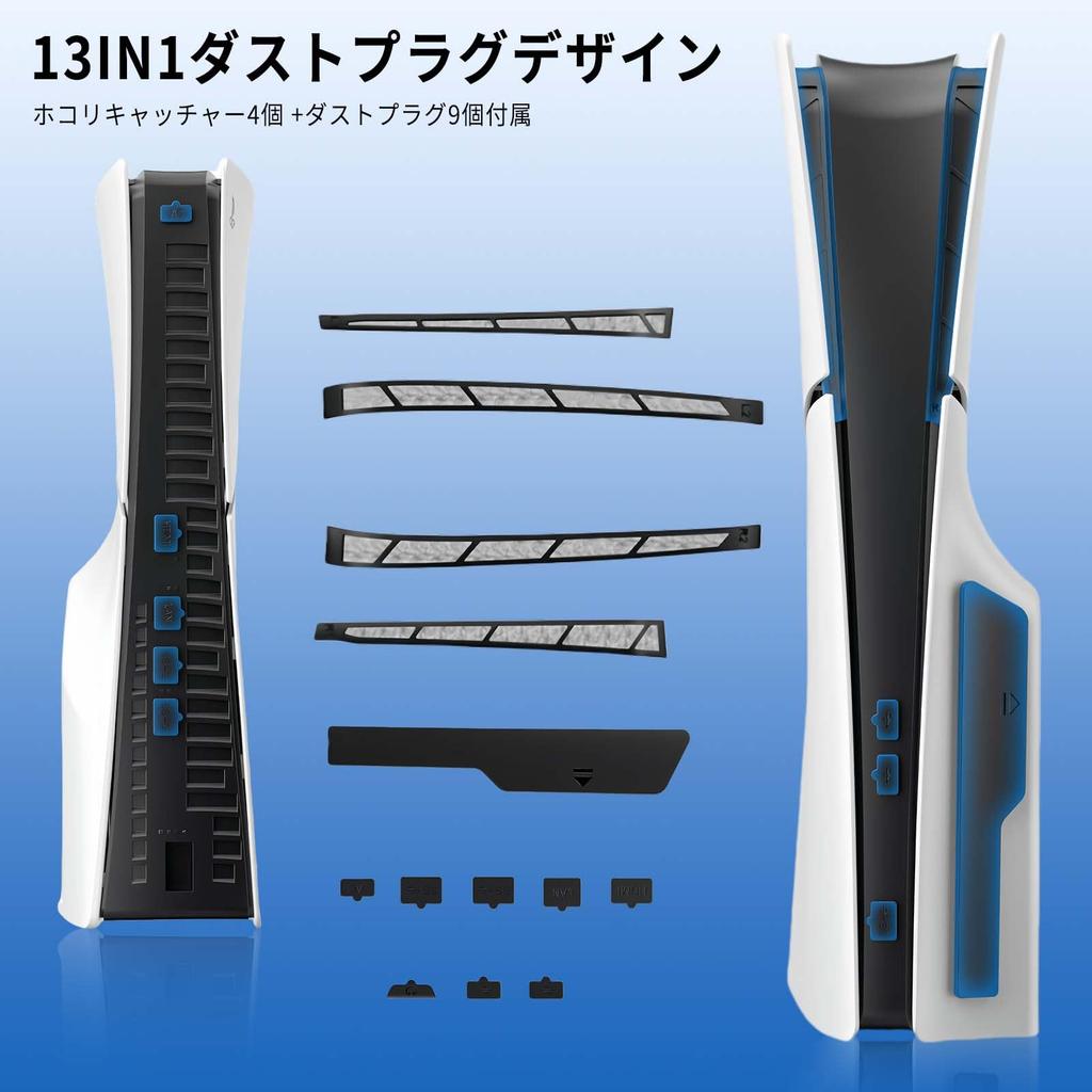 PhyiFlbey PS5 Slim Dust Dustproof Cover for PS5 with 9 Dustproof Heat Quick Easy Dustproof Cover for PS5 Compatible with Discs and Digital PS5 Slim