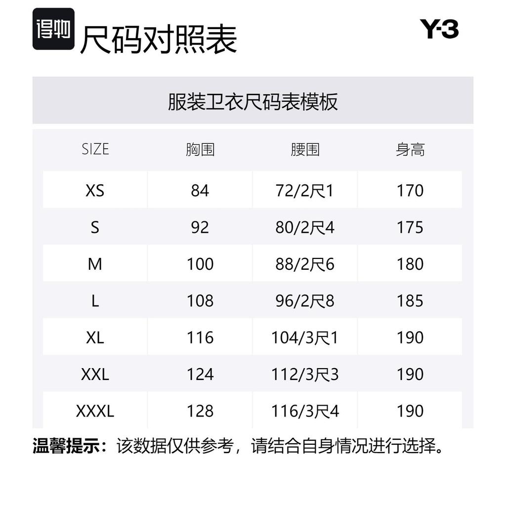 Y-3 Logo Knitted Sweatshirt IZ3170