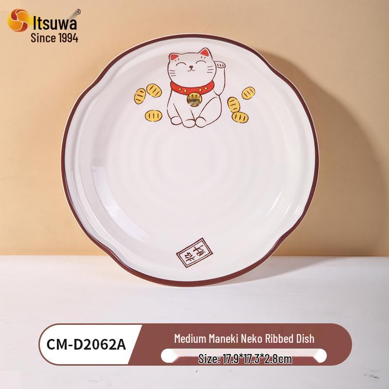 Меламиновая посуда для еды Five Harmony формата A5: Счастливая Кошка, Ударопрочные, Легко моющиеся Миски, Тарелки и Посуда для Домашнего Использования