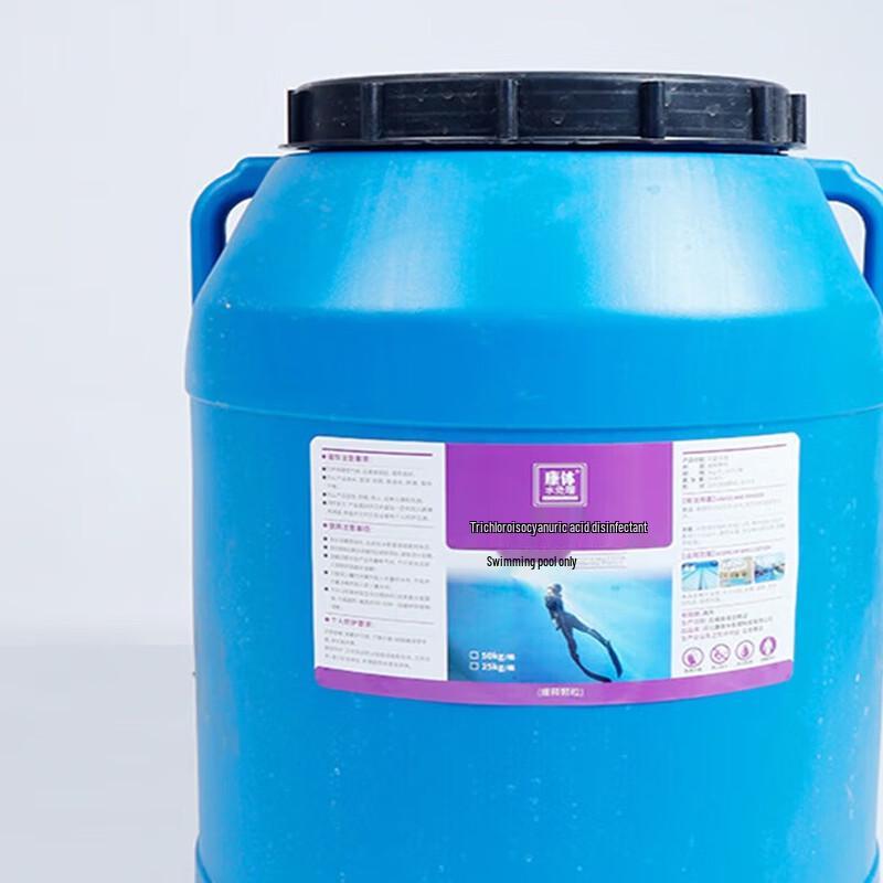 Swimming Pool Water Treatment Agents