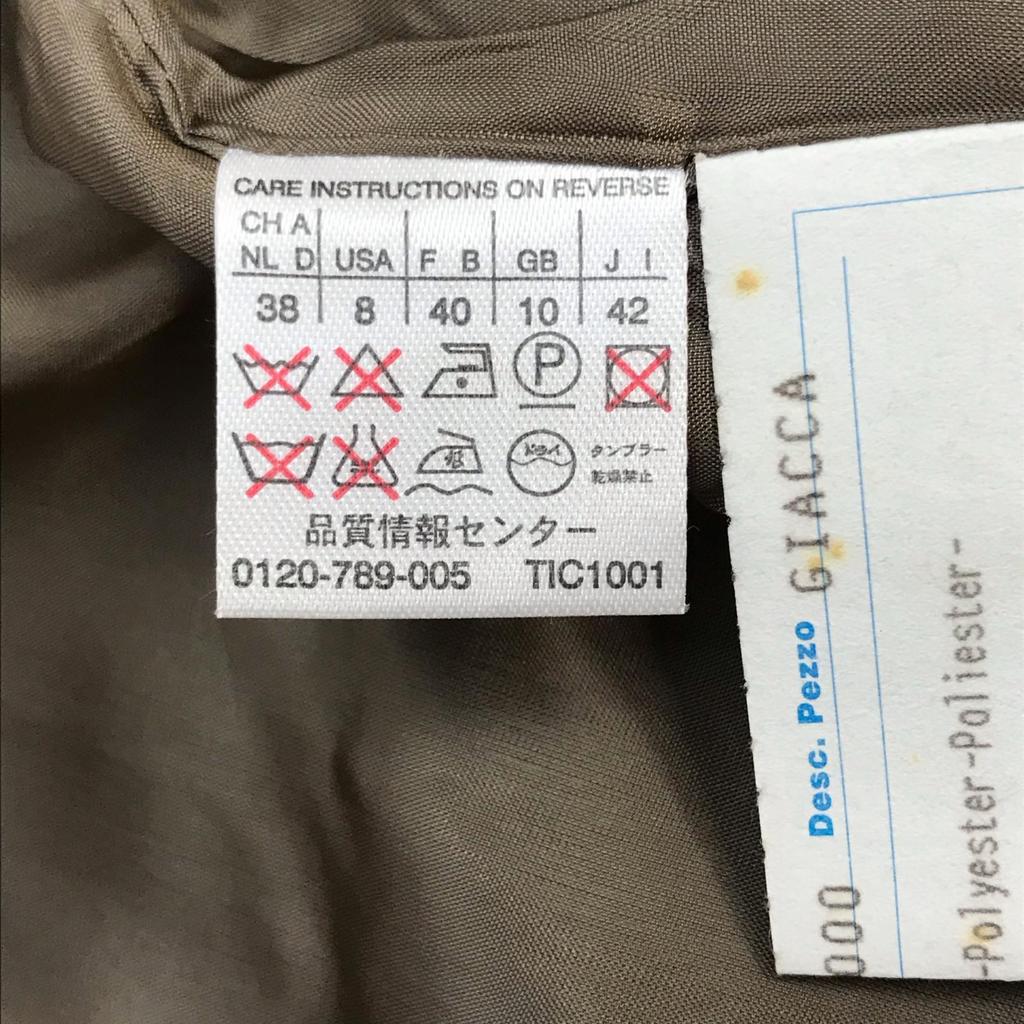 Max Mara Италия Костюмный комплект Женский L J42 Куртка на молнии с воротником Мао Коричневый(ИСПОЛЬЗОВАЛ)