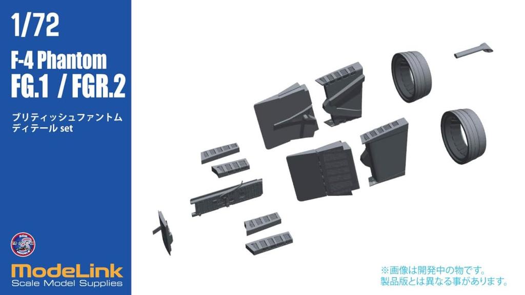 HMA British Phantom Detail Plastic Model Parts 1/72 F-4K/M FG.1 FGR.2 M3-723 (Airplane)
