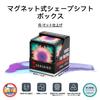 SHASHIBO Shapeshift Box — отмеченный наградами запатентованный кубик-фиджет с 36 редкоземельными магнитами — трансформируется в более чем 70 форм (Луна)