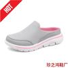 2025 Summer Baotou Color Matching Half Tray Women's Shoes Multi-color Mesh Casual Shoes Lazy Slippers