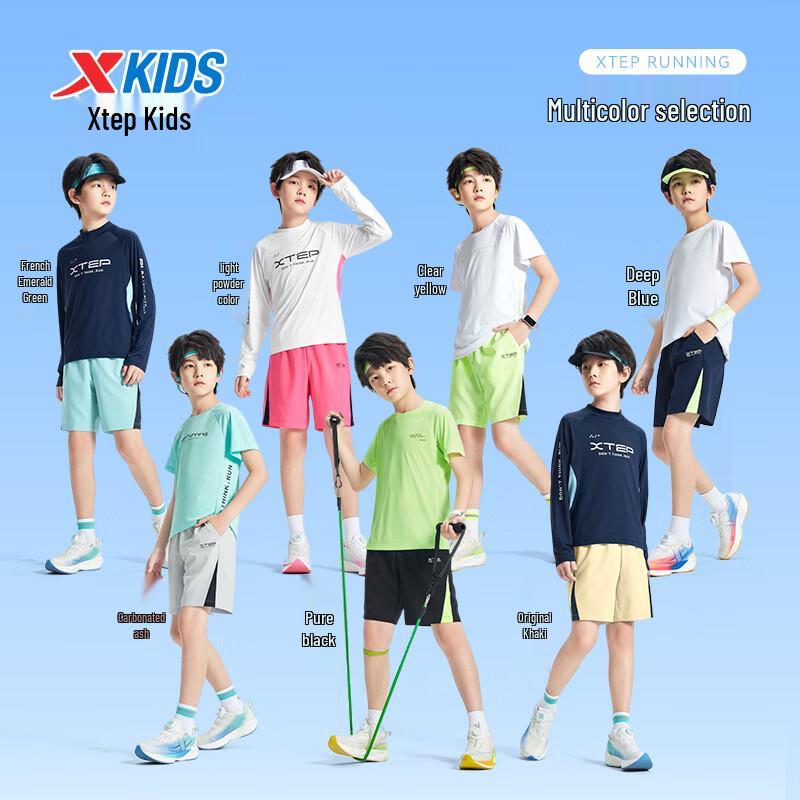 XTEP Boys' Quick-Dry Woven Half Pants